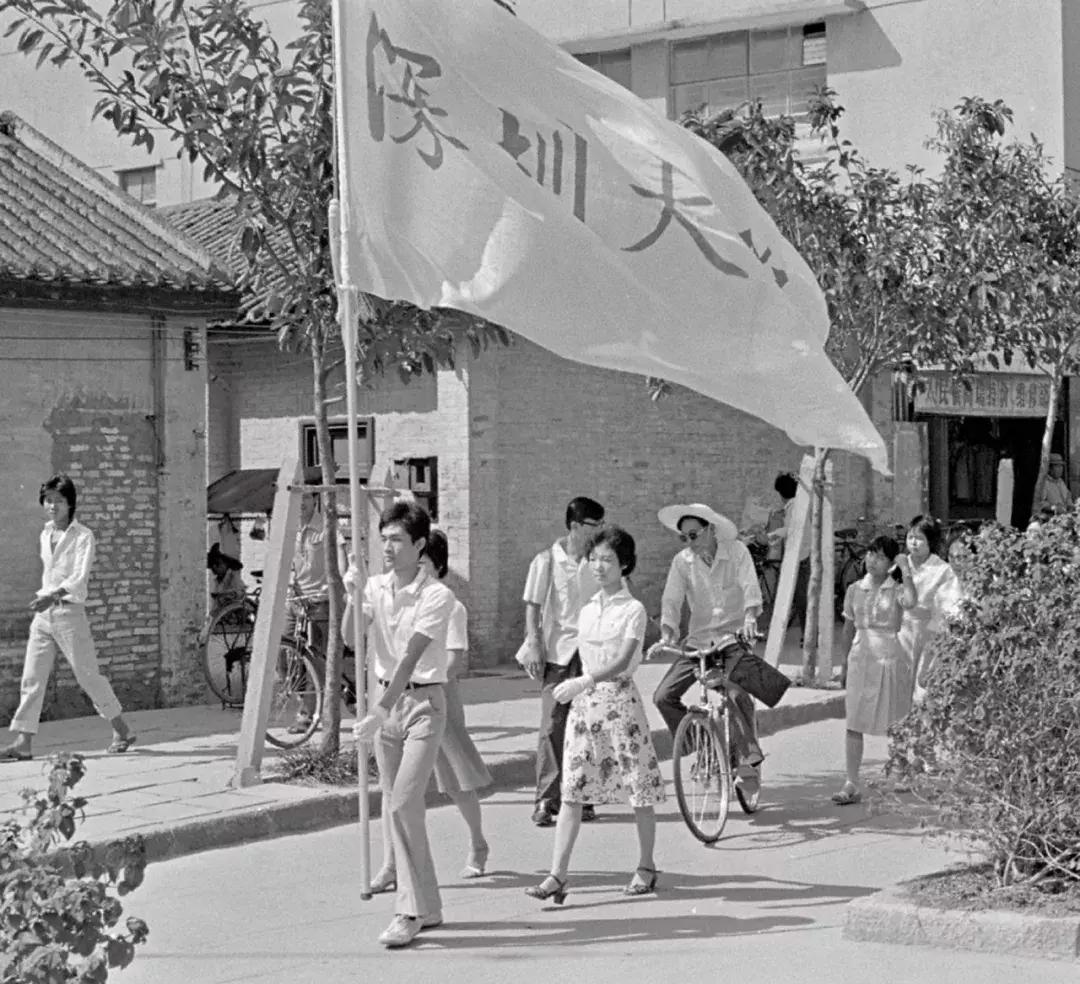 深圳40周年最震撼的视频,改革开放前的深圳老照片