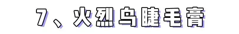 十大网红产品个个是坑劝你别买,爆火的网红产品竟然踩雷
