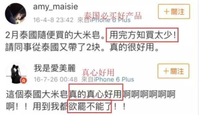 28天白一度美白套装,泰国米皂美白