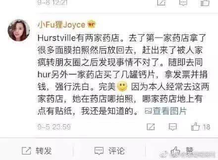 网红直播带货造假事件,网红直播带货造假背后暴露的问题
