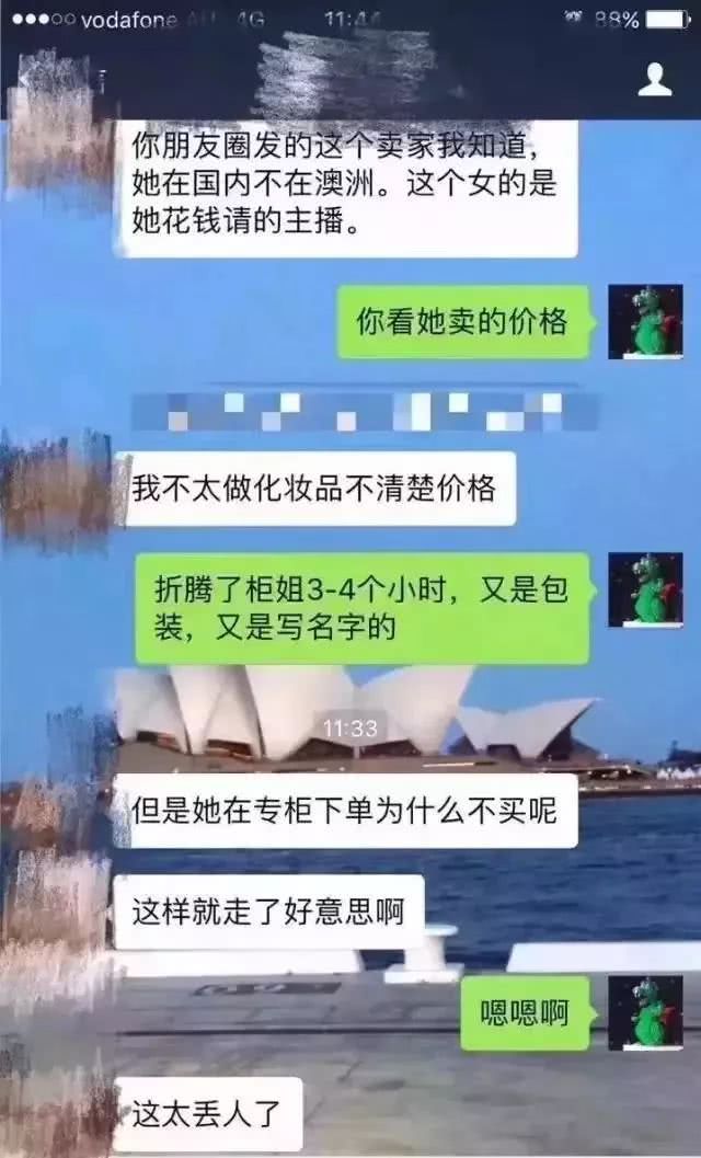 网红直播带货造假背后暴露的问题,8000万粉丝的网红直播卖假货