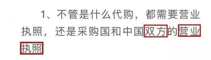 网红直播带货造假背后暴露的问题,8000万粉丝的网红直播卖假货