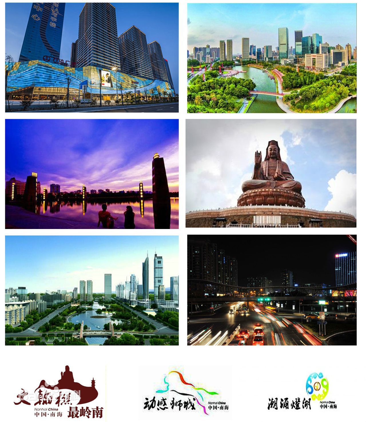 萧山区未来五年的规划,萧山区发展现状和未来