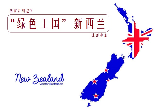 新西兰风景绿色,新西兰一个风景如画的国家