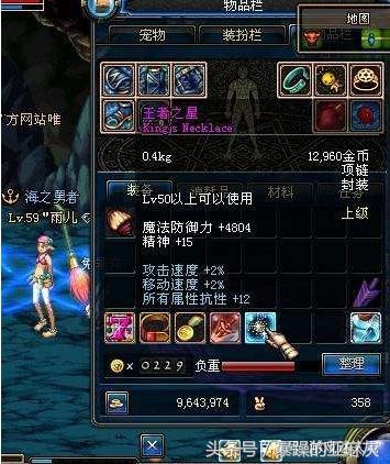 dnf当年的高强装备,dnf里出名的装备