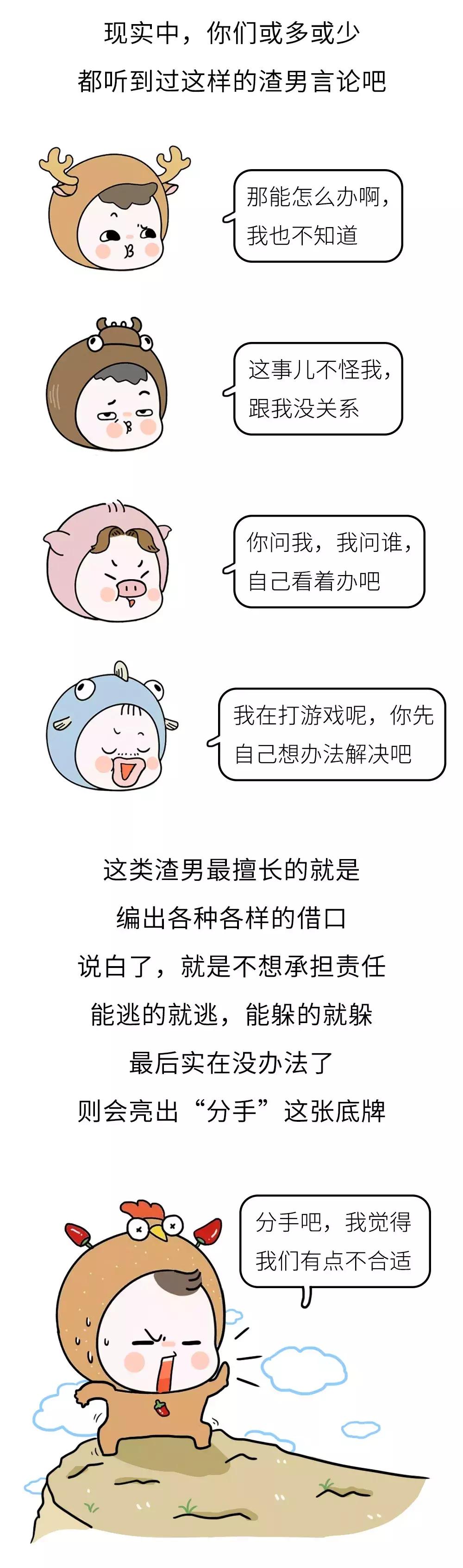 “都打两次胎了，再打一次怎么了？”渣男聊天记录曝光，看完气炸