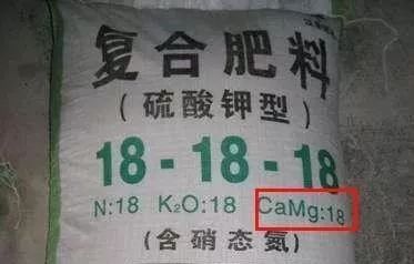 假冒的肥料名字,假冒伪劣复合肥