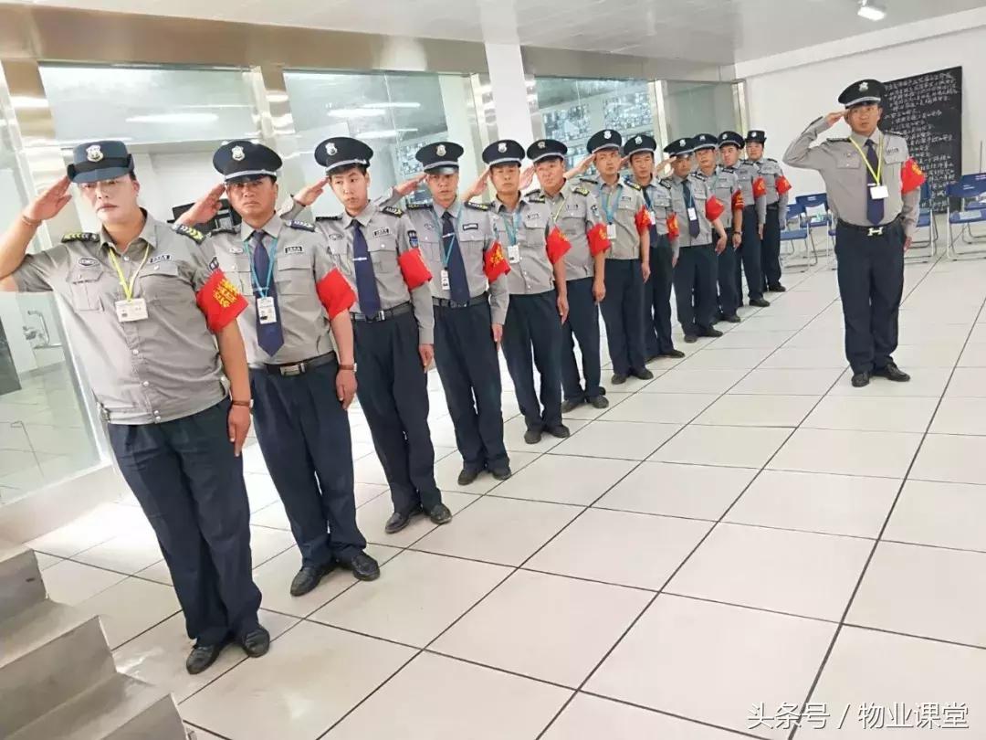 保安员岗前培训计划表格,保安员培训通知范本