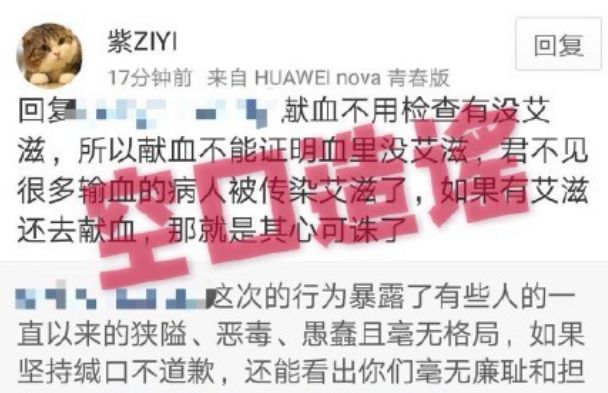 该！被行拘了！网友：能不能彻底杀鸡儆猴一次！