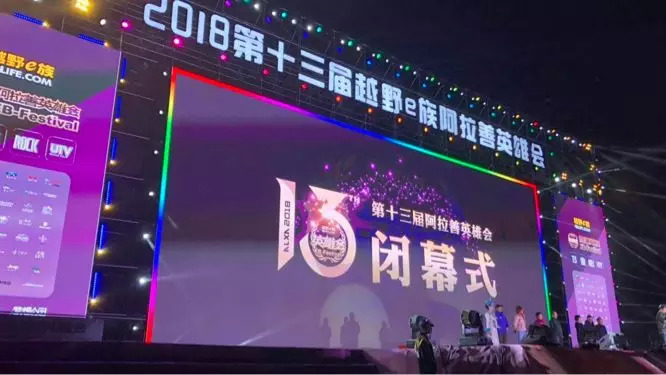 火爆初征，勇冠三军！试析小酒3.0时代的“灵魂跨界”