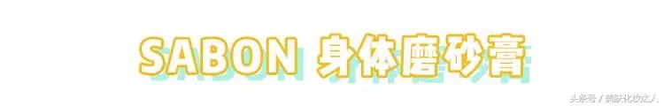 竟然连大幂幂都有解决不了的肌肤问题？