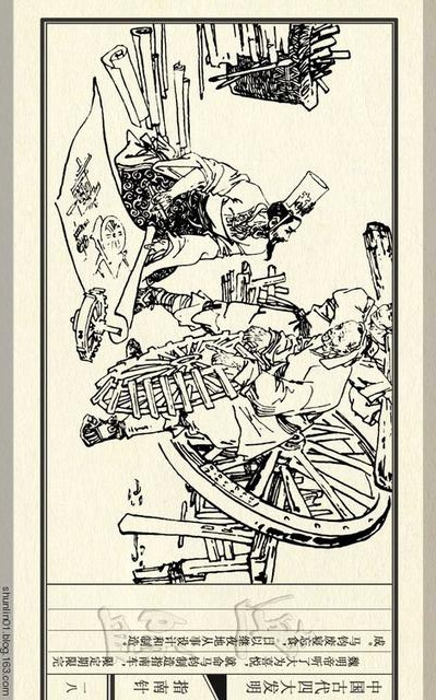 四大发明的资料简介指南针,古代四大发明指南针的制作