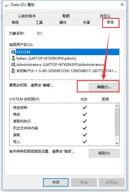 如何实现在windows下同一网络两台电脑文件共享互传？