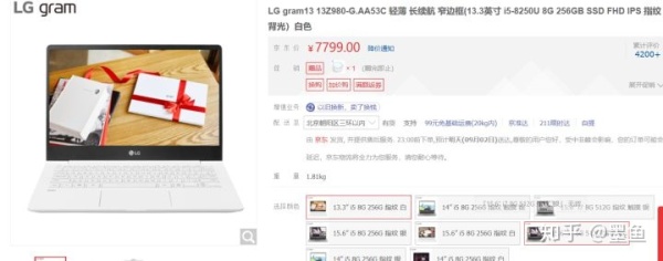 2022年笔记本电脑选购推荐,原神笔记本电脑价位推荐3000左右