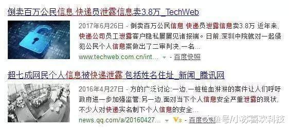 顺丰地址不填真实姓名可以吗,顺丰快递隐藏几位电话号码