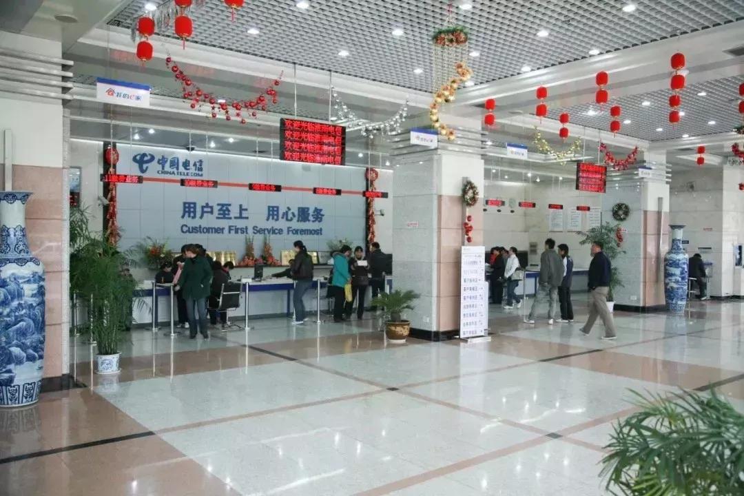 中国电信营业厅有什么服务,电信营业厅里都有什么