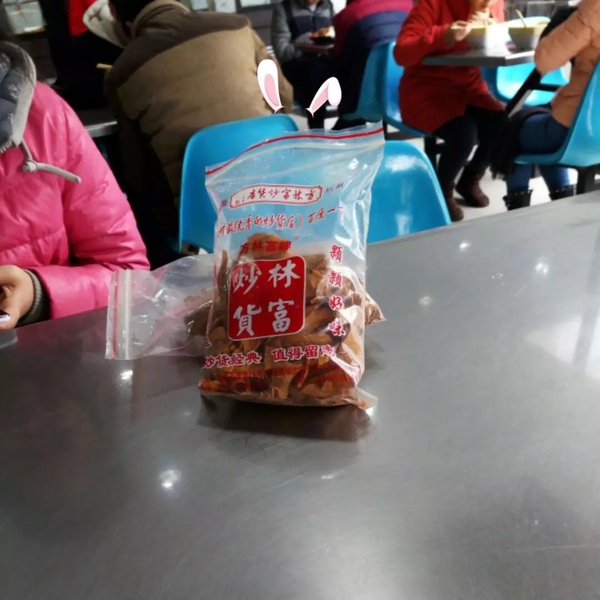 好礼相约双十一,好礼相约双11