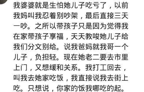 婆婆光偷我的东西该如何对付,婆婆老是偷我东西还不能拆穿