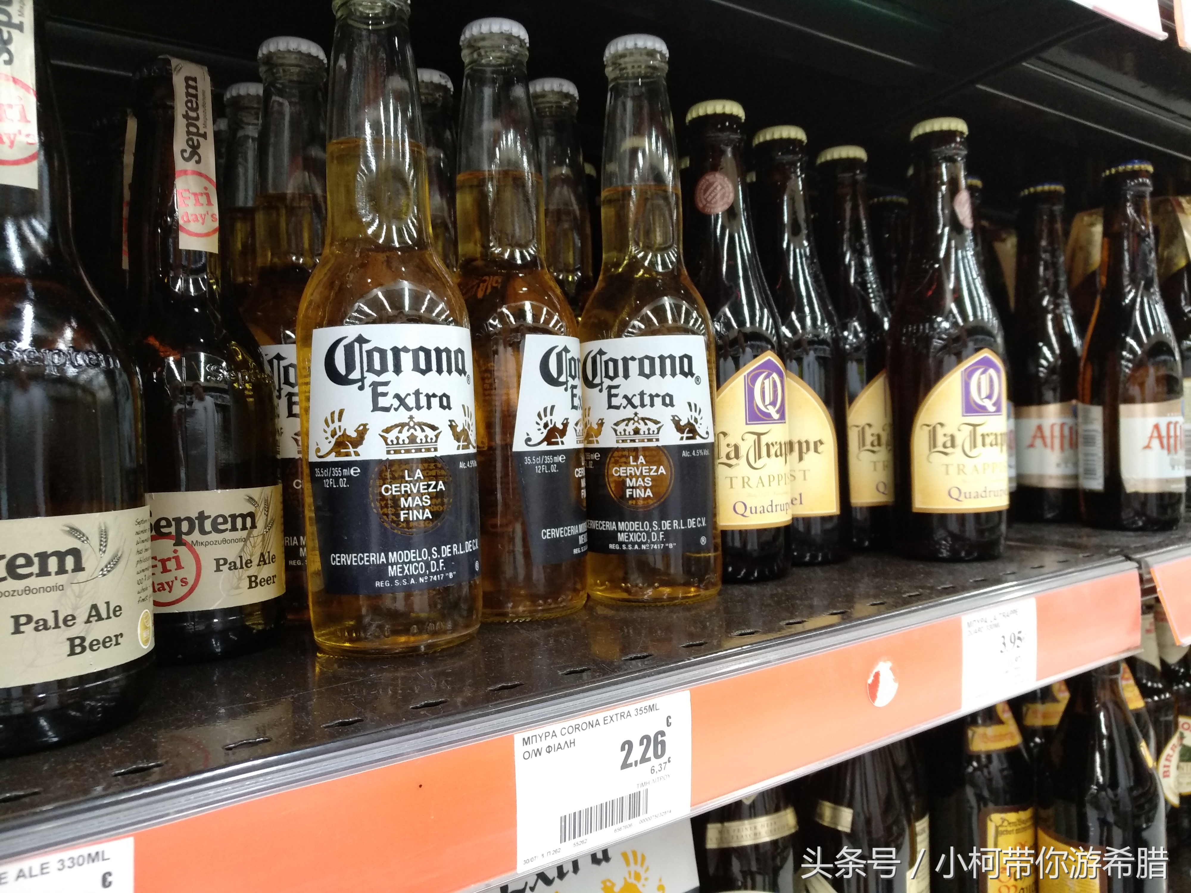 希腊物价和中国对比,希腊物价贵吗和国内相比高多少呢