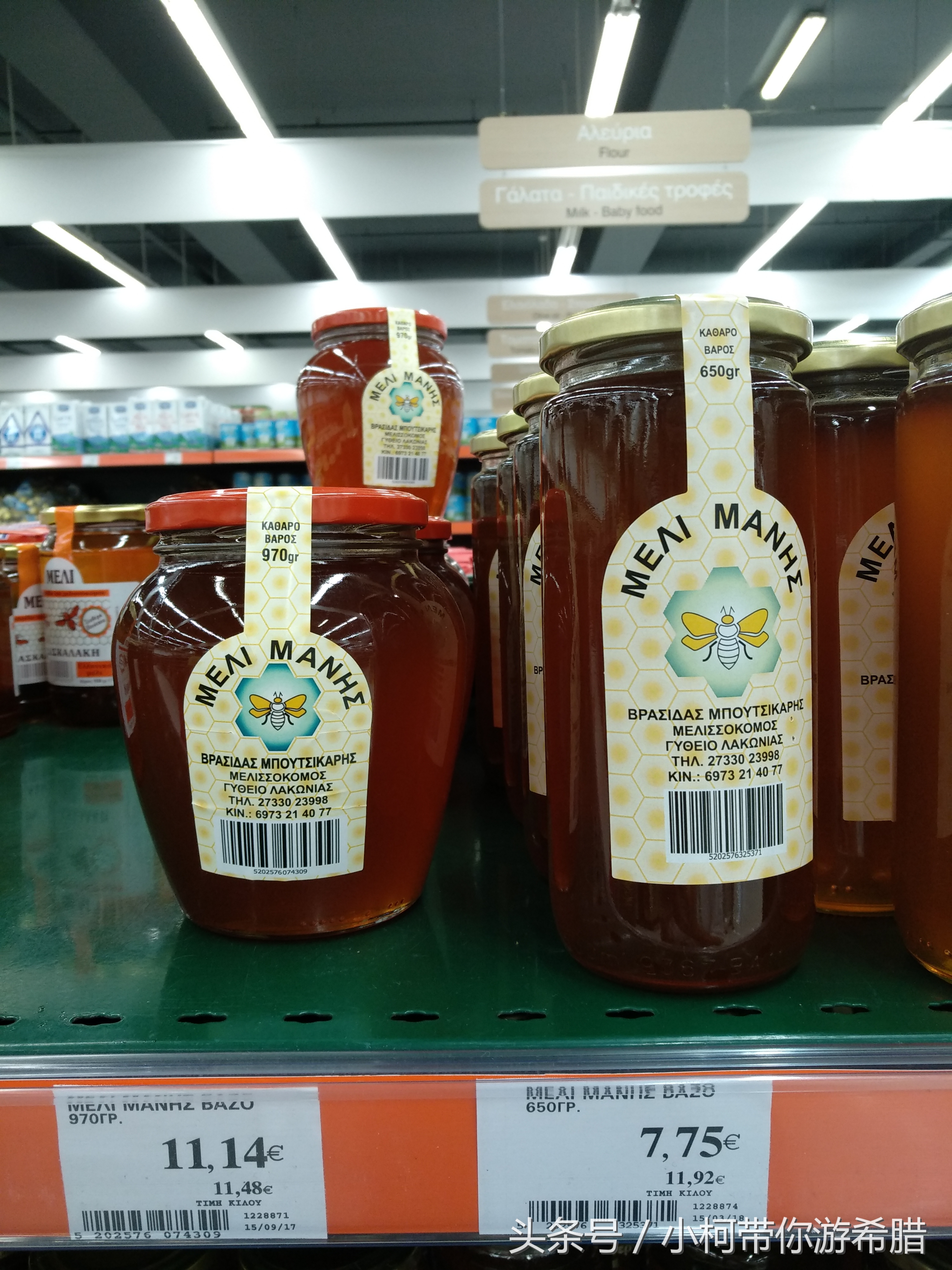 希腊物价和中国对比,希腊物价贵吗和国内相比高多少呢