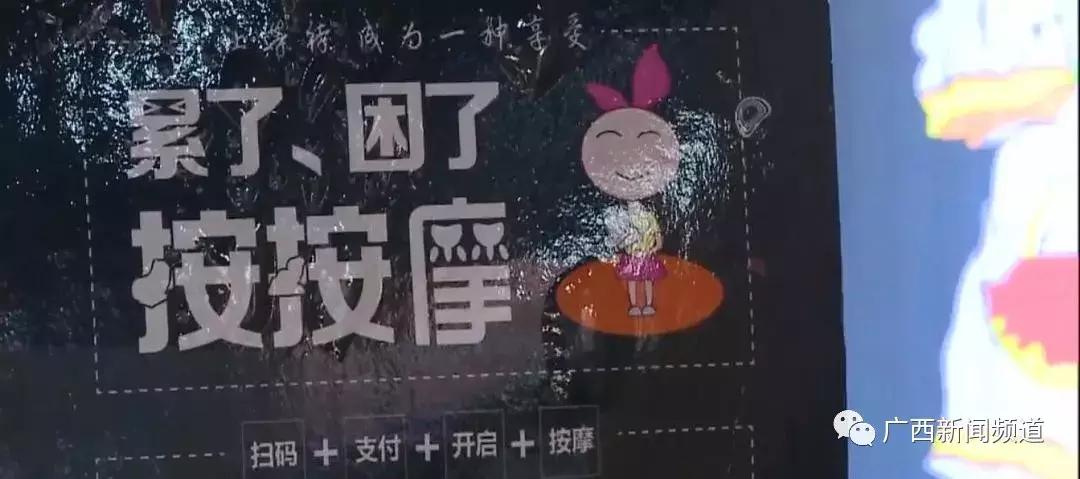 卖一个按摩椅能赚多少钱,赚钱的按摩椅