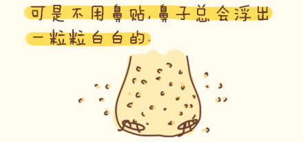 黑头油性肌肤怎么消除,油皮毛孔大有黑头用什么清洁产品