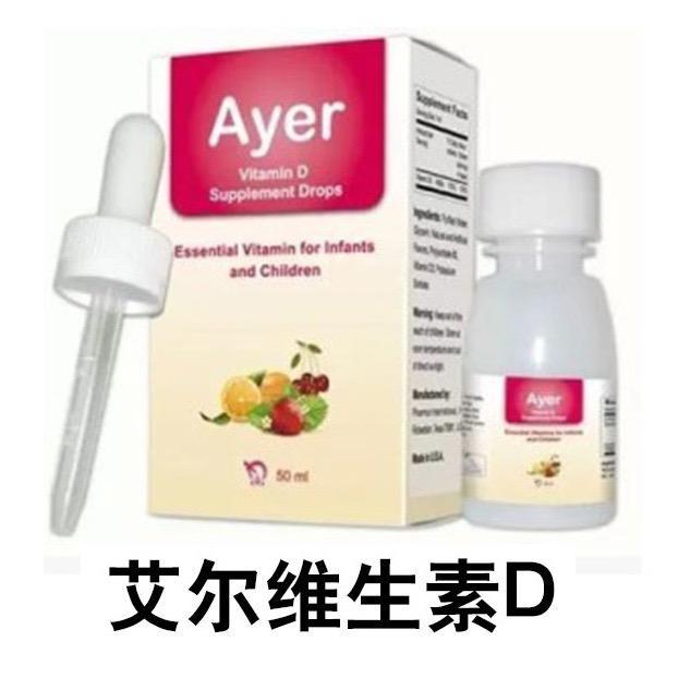 妈妈们忽视补充维生素a的3大误区,盲目给宝宝补充维生素d