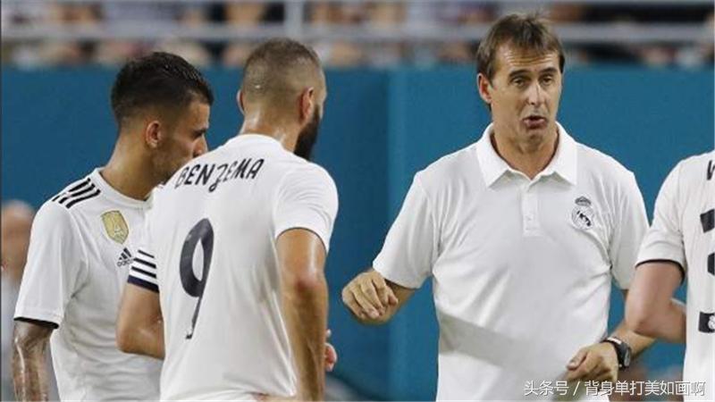 皇马洛佩特吉新消息,洛佩特吉皇马终结五场