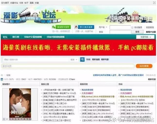 十个值得收藏的视频网站,100个值得收藏的网站