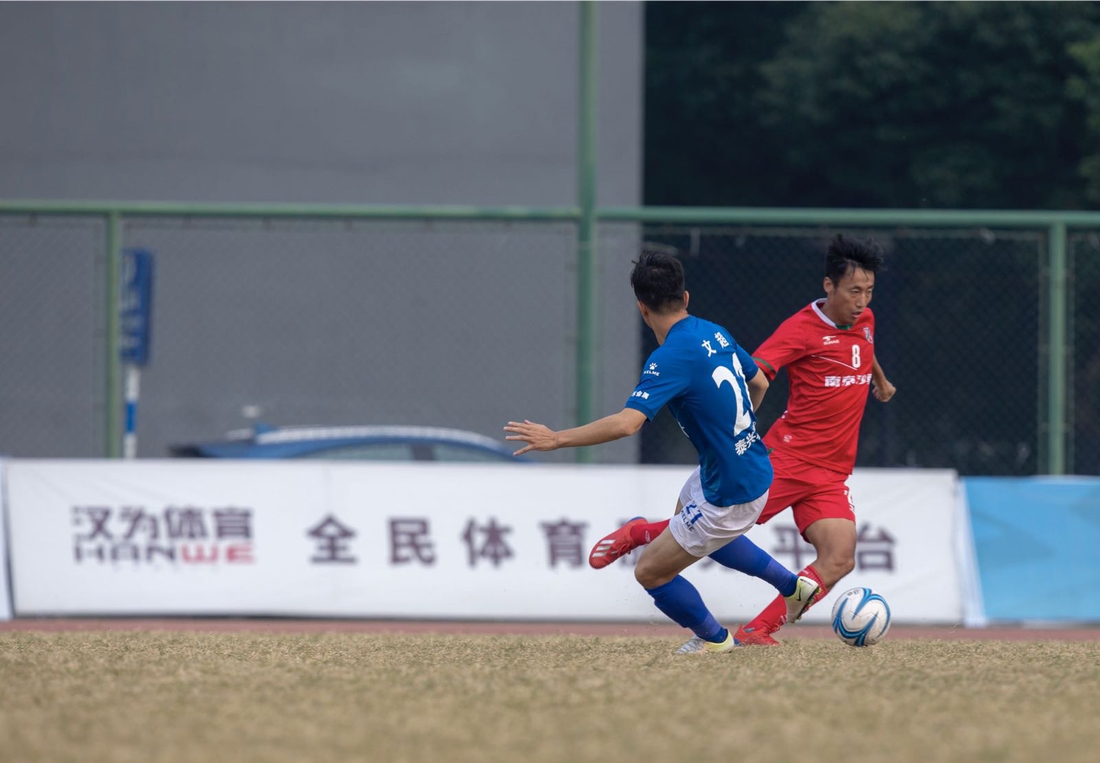 汉为体育中冠联赛南区积分榜,汉为体育中冠联赛直播