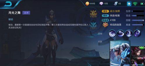 露娜连招月下无限连口诀张大仙,王者荣耀露娜主播经常用的连招