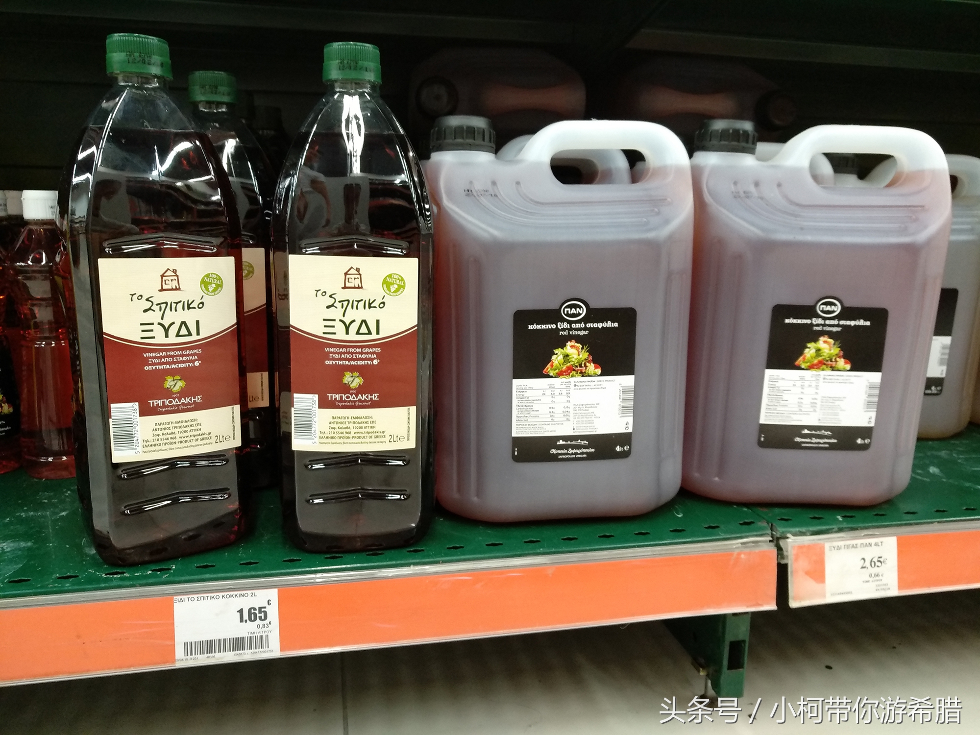 希腊物价和中国对比,希腊物价贵吗和国内相比高多少呢