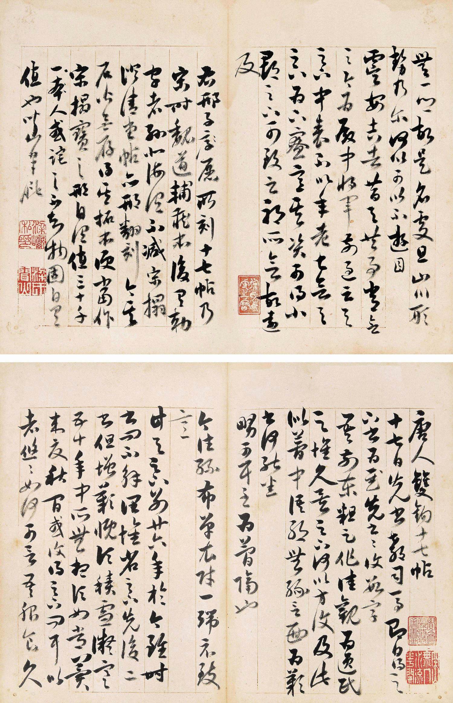 梁巘书法圣教序,清梁巘