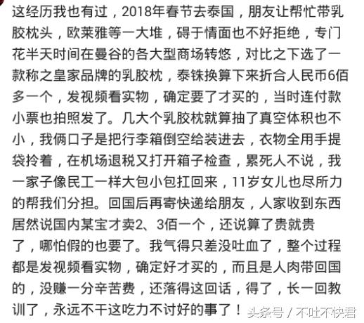 最坑你的往往是看起来老实的人,最容易坑你的往往是熟人