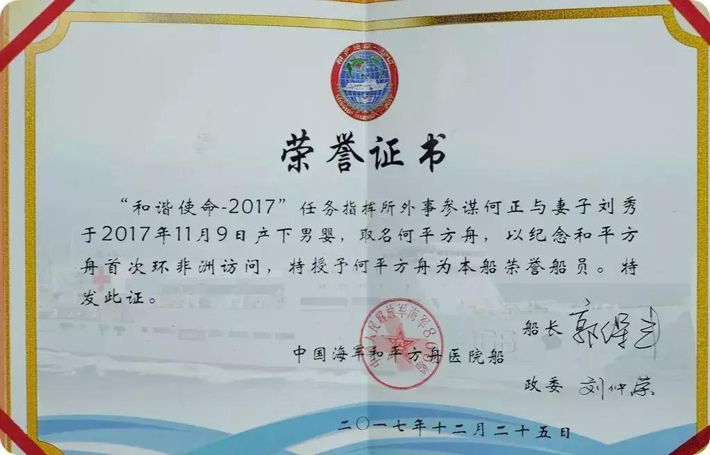 如何给军娃取名字，这可是个大学问！