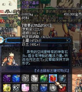 dnf骗术排行榜,dnf骗子的骗术