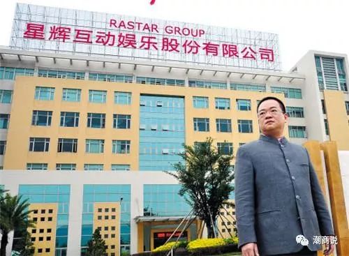 潮商陈雁升｜从普通工人到西甲球队主席