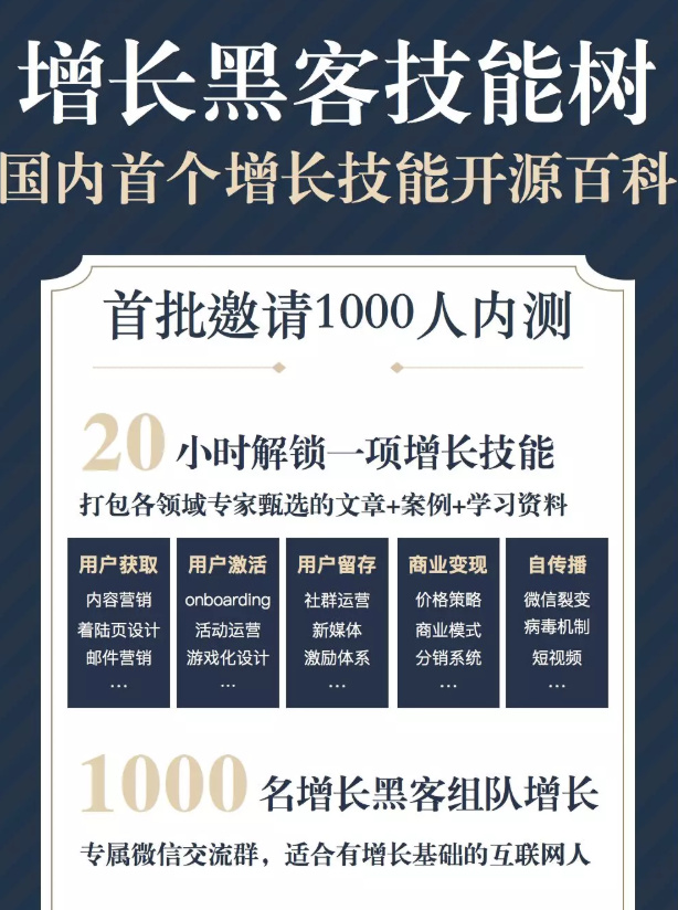 引流新思路和策略,分享引流的3大技巧是什么