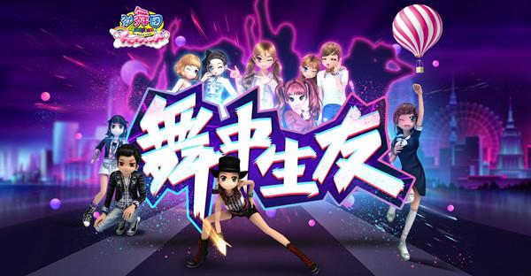 劲舞团那些年的回忆,怀念经典劲舞团