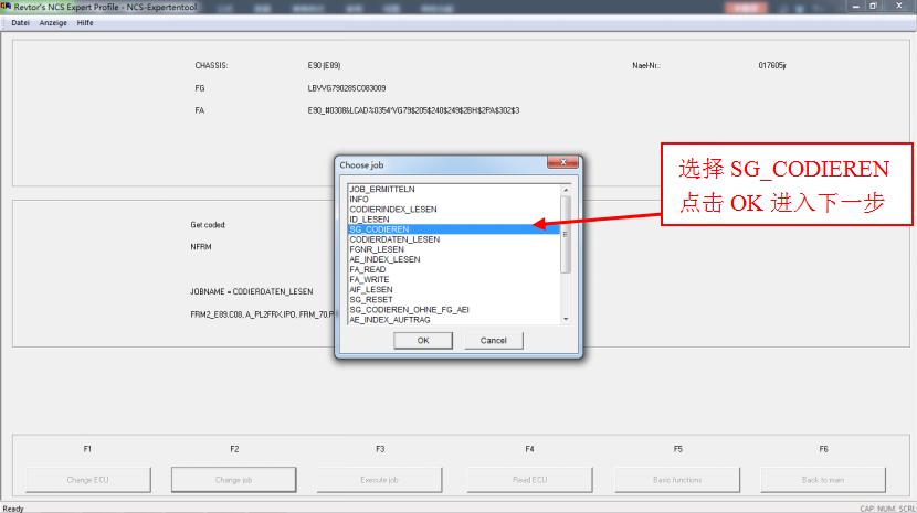 宝马工程师e系列设码步骤,宝马e系列刷隐藏教程