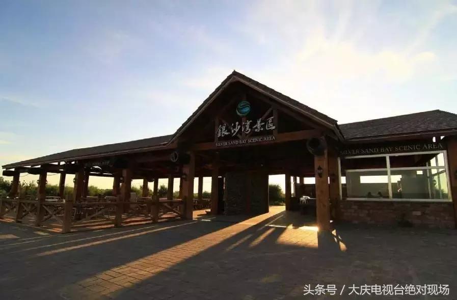 大庆这个城市未来会有发展吗,大庆哪个县发展潜力大