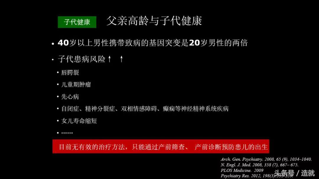 67岁失独老人试管生双胞胎,67岁失独母亲怀上双胞胎现在怎样