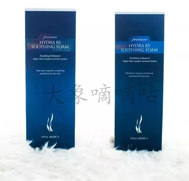 ahc洗面奶真假鉴别图片,ahc洗面奶真假鉴别图新版