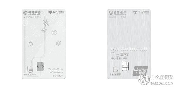 免费申请京东联名信用卡在线办理,京东联名小白卡值得办吗