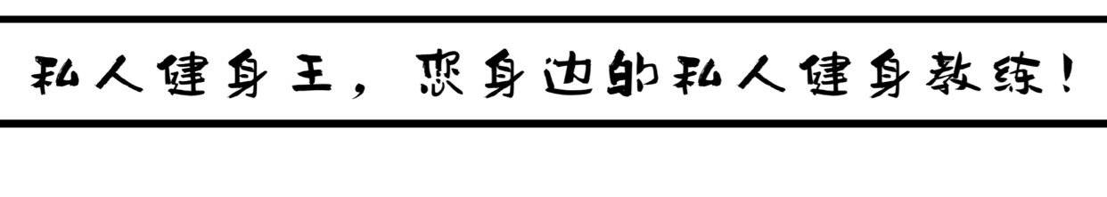 长期久坐骨盆前倾最快矫正法,如何改善久坐骨盆前倾