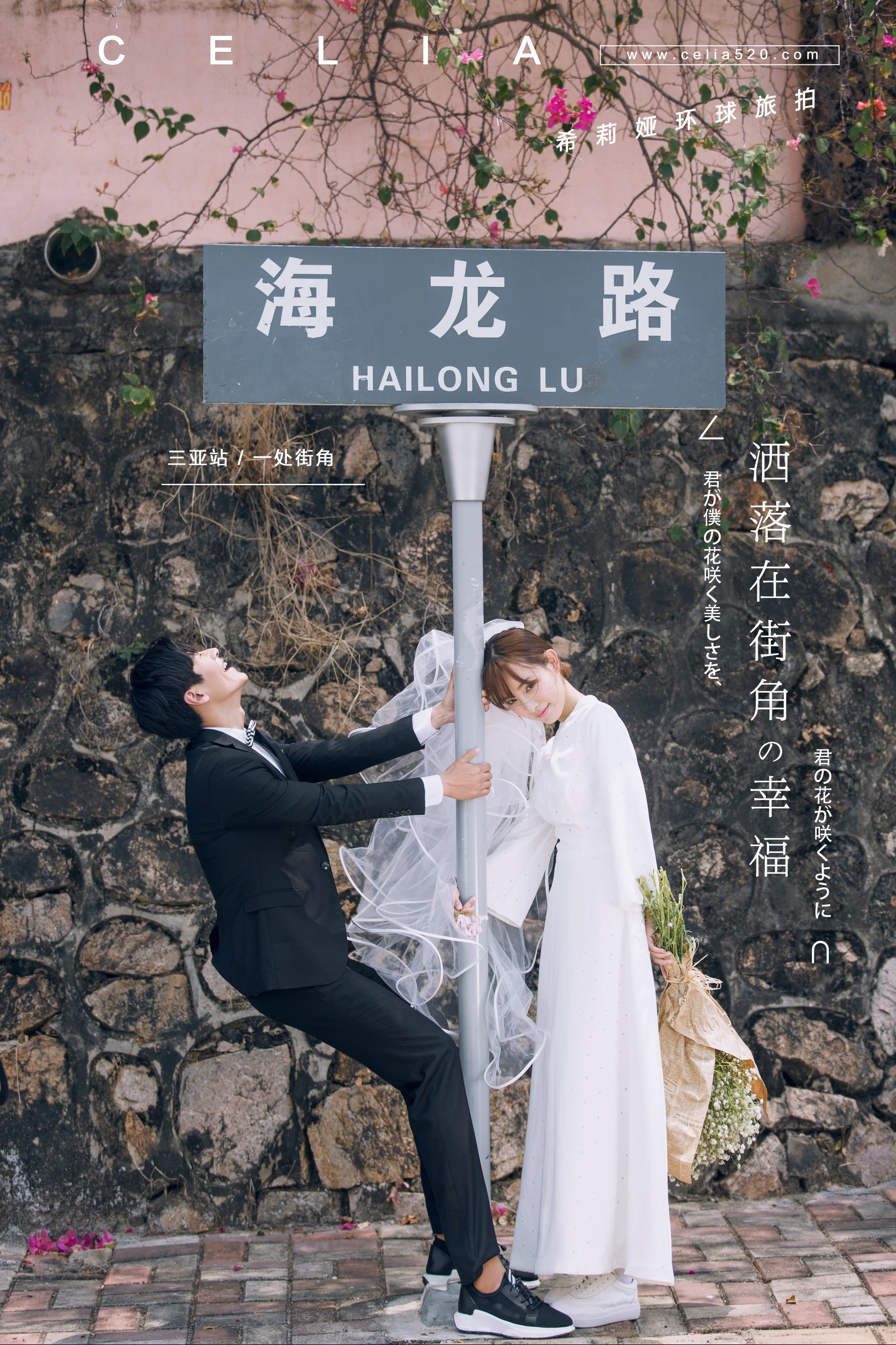 海南三亚婚纱照推荐哪家最好,去海南三亚拍婚纱照攻略