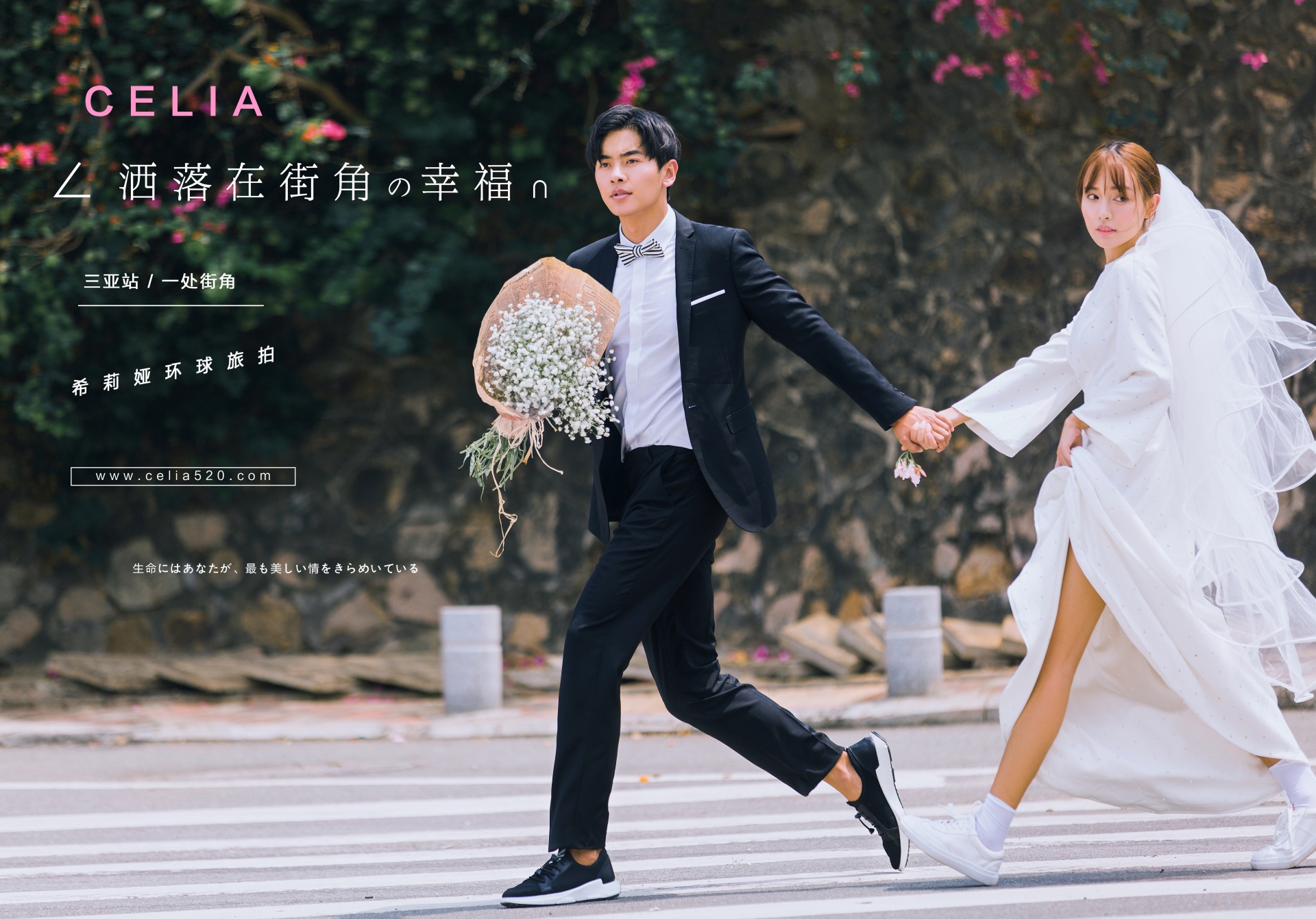 海南三亚婚纱照推荐哪家最好,去海南三亚拍婚纱照攻略