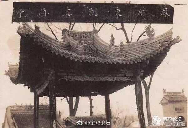 宝鸡凤翔文化名城,国家级历史文化名城凤翔