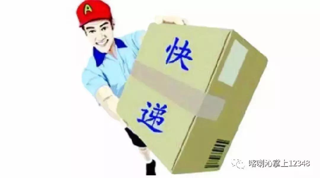 发快递大件哪个物流最便宜,大件物流怎么寄快递最便宜