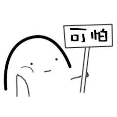 日本最有效的药膏,日本十大好用的药膏